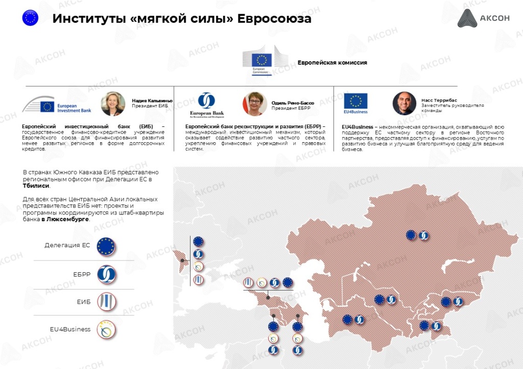 ЕС_СНГ вотермарка_3.jpg